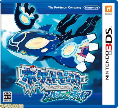 ポケットモンスター オメガルビー アルファサファイア ゲーム実況者最強決定戦 ニコニコ超会議2016 2016 04 30 13 00開始 ニコニコ生放送