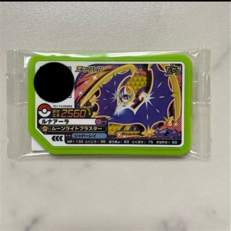 ポケモン ガオーレ ルナアーラ の通販 By Shop ポケモンならラクマ
