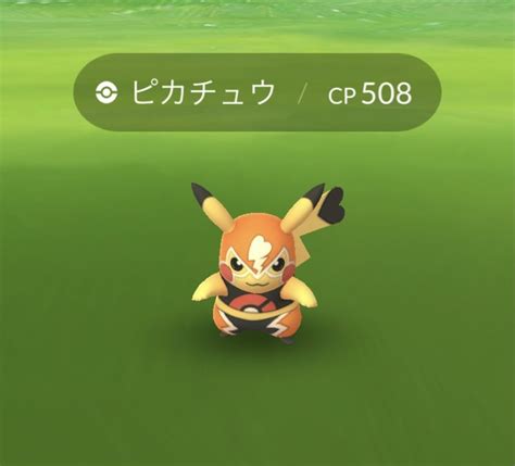 ポケモンgo マスクド ピカチュウをゲットしろ カントーカップ用のオススメポケモン8選 Yahoo Japan
