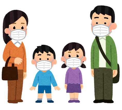 マスクを付けた家族のイラスト かわいいフリー素材集 いらすとや