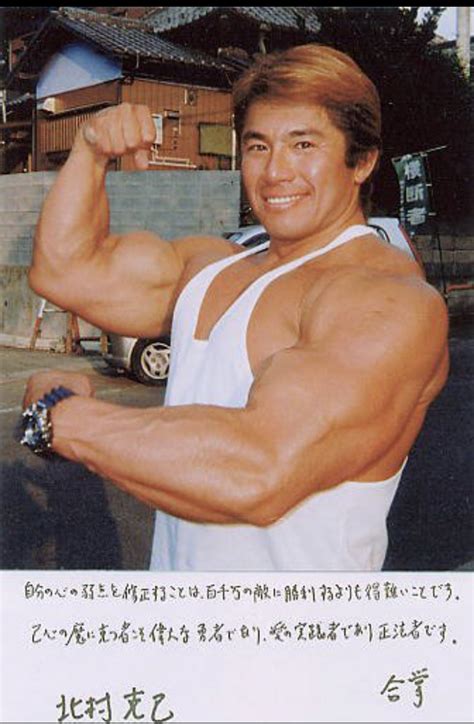 マッスル北村の最後は餓死 伝説や名言が凄い 死ぬ直前の過酷な食事やトレーニングとは