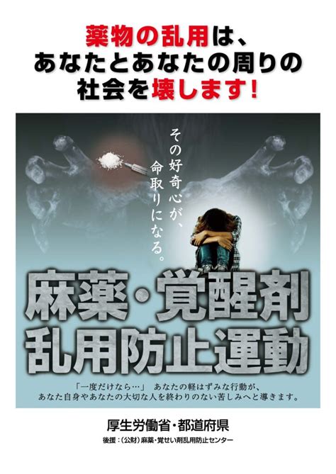 マルセイユの覚せい剤撲滅運動家のいとこが撃たれる。
