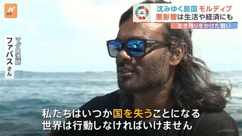 マレは、致船の水没の後、移住者を捜し求めるしています。