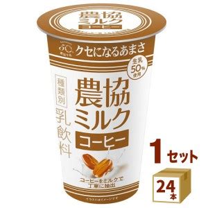 メイトー 農協ミルク コーヒー 180g×24本 協同乳業 …