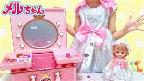 メルちゃん メイクボックスでお化粧 ドレスアップ ディズニープリンセス Mell Chan Disney Princess Vanity Playset Dress Up Youtube
