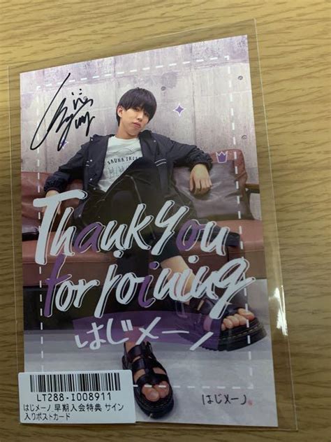 メルカリ はじめしゃちょー サイン入り写真集 二冊セット タレントグッズ 1 000 中古や未使用のフリマ