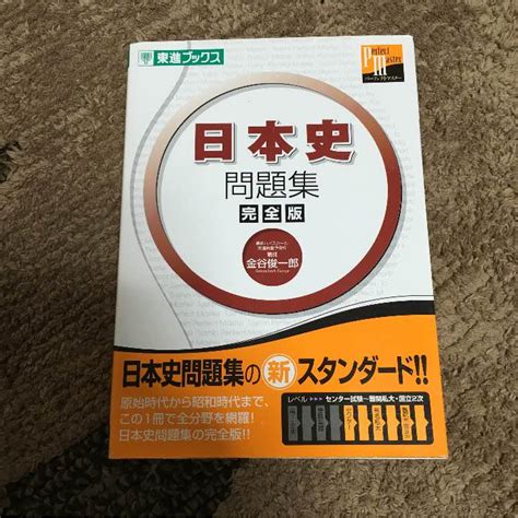 メルカリ 中学理科 参考書 780 中古や未使用のフリマ