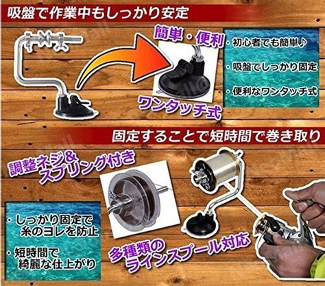 メルカリ 新品 リールの糸巻き ラインワインダー リール糸交換に 釣具 釣り道具 釣り糸 ライン 1 590 中古や未使用のフリマ