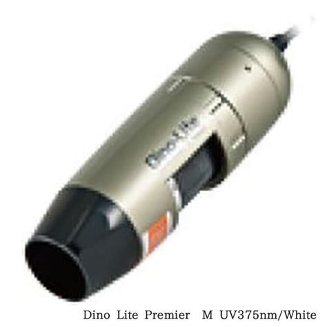 ライトが Dino-Lite Premier M UV375nm/White サンコー …