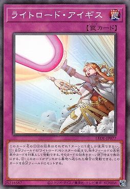 ライトロード まんぞく屋 格安tcg通販