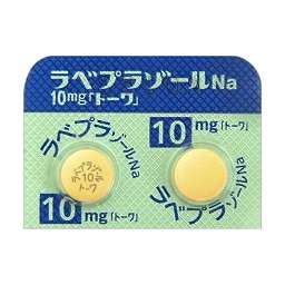 ラベプラゾールNa錠10mg「トーワ」の基本情報（作用・副作用 …