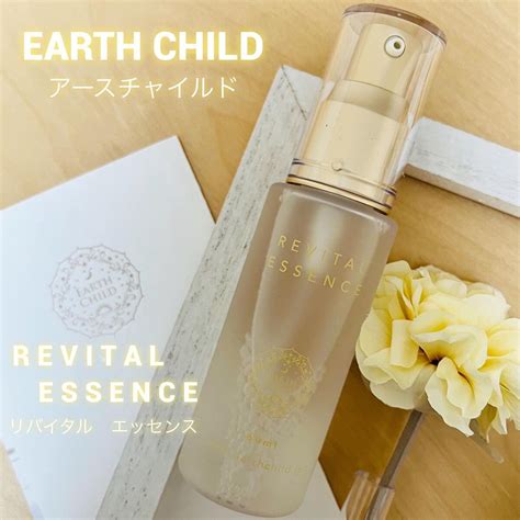 リバイタル エッセンス｜EARTHCHILDの口コミ「乾燥肌におす …