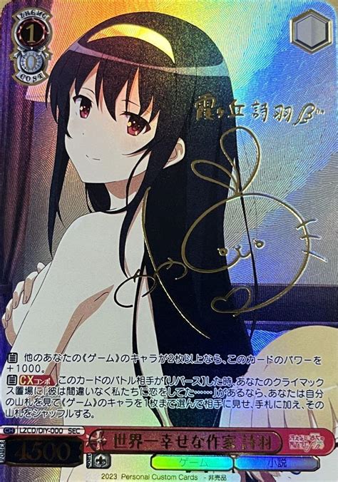 レア 冴えない彼女の育てかたの値段と価格推移は 16件の売買情報を集計したレア 冴えない彼女の育てかたの価格や価値の推移データを公開