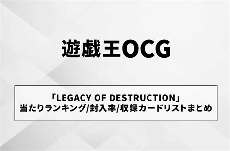 レガシーオブの値段と価格推移は 34件の売買情報を集計したレガシーオブの価格や価値の推移データを公開
