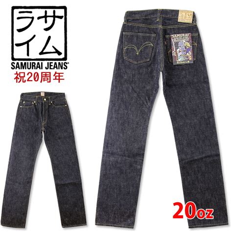 レングス SAMURAI JEANS - サムライジーンズ S510XX25OZ-20TH …