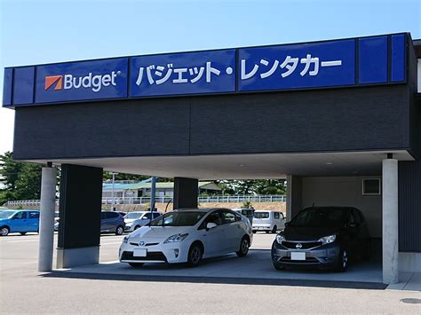 レンタカー予約ならバジェット･レンタカー｜店舗を探す