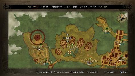 ワールドシーカー 宝の地図 謎 飛び石 遺跡 池 雲 滝 岩 亀 龍 の入手場所まとめ ワンピース攻略 狩りゲー島