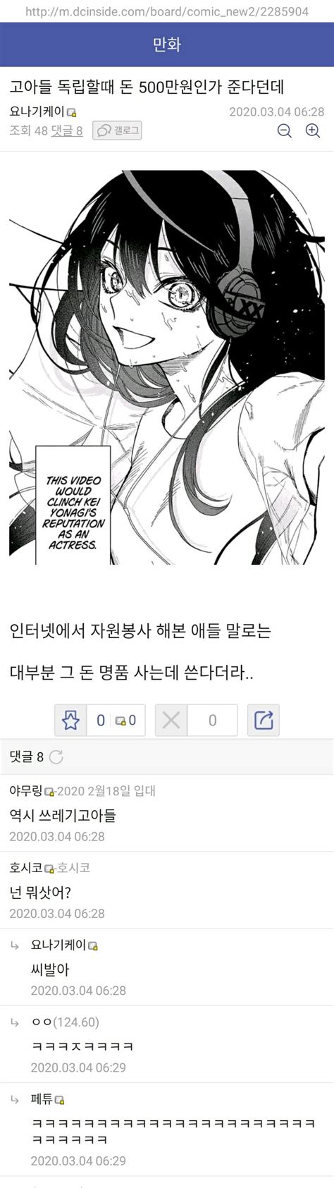 ㅁ만갤