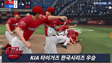 ㅇㅇㅎ 한국 야구 레전드 관중석 모음