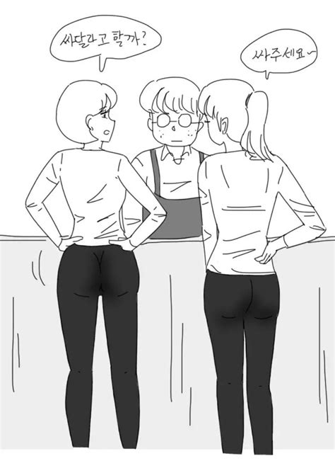 ㅇㅎ Manhwa 20  맨밑  모코코는귀여웡