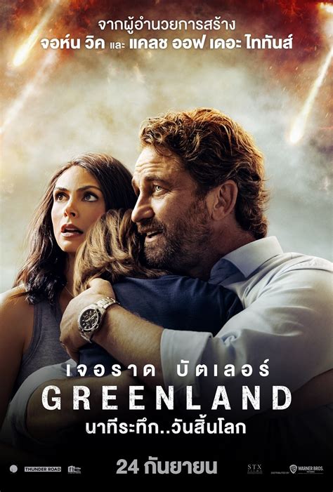 ㆗xmovies8㆙ Watch Greenland 2024 Online Full …