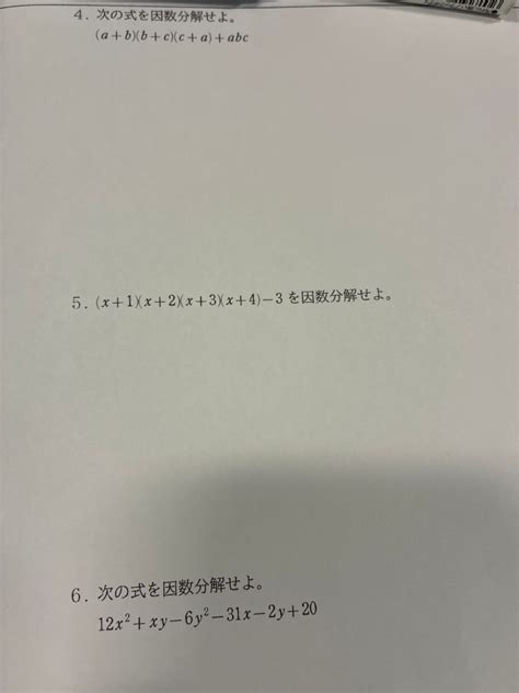一次方程式 Ax B C 解き方を教え下さい Clear