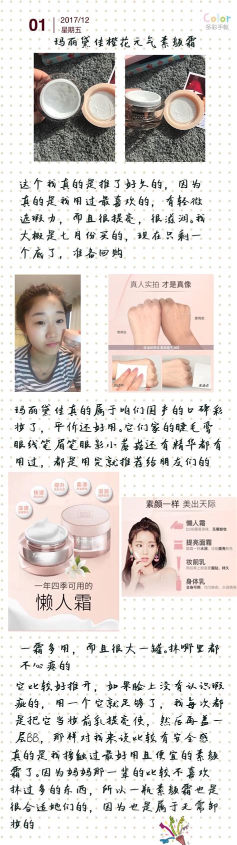 三次冷光美白 Crest使用心得 家用蓝光灯到底有没有用？现场试.