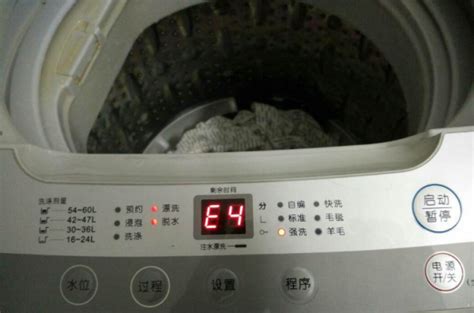 三洋洗衣机显示E4是什么意思？