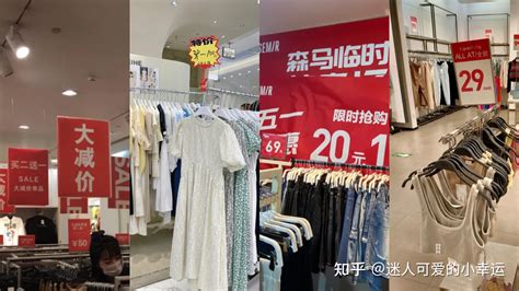 上海哪里有专门买外贸衣服的地方没