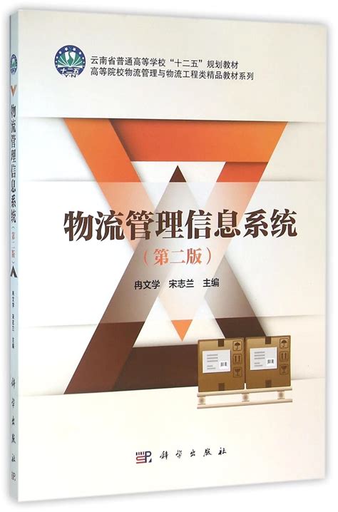 上海大众汽车FIS物流管理信息系统 分析与设计_百度文库