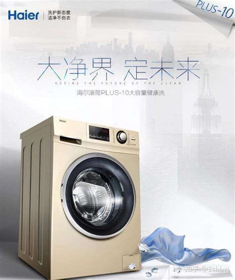 上海海尔洗衣机售后服务电话
