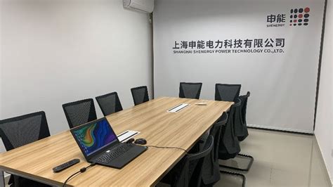 上海申能电力科技有限公司最新企业年报_企业发展查询-企查查