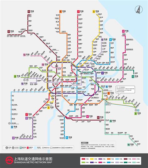 上海虹桥火车站到上海南站坐地铁怎么去？