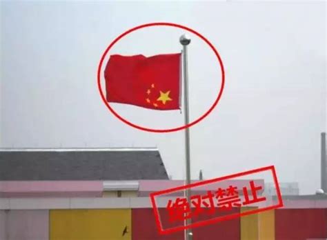 下雨天国旗仍挂在旗杆上合适吗？