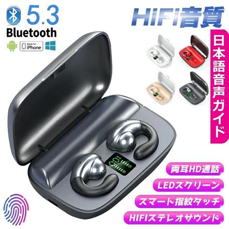 両耳のBluetoothイヤホンって前と後ろどちらに通した方が.