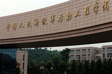 中国人民解放军后勤工程学院 硬件设施怎么样 住宿条件怎么？