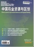 中国农业资源与区划 Chinese Journal of Agricultural Resources …