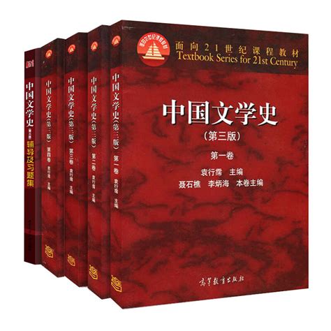 中国文学史哪一部作品最好