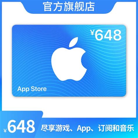 中國App Store 充值卡- Korea