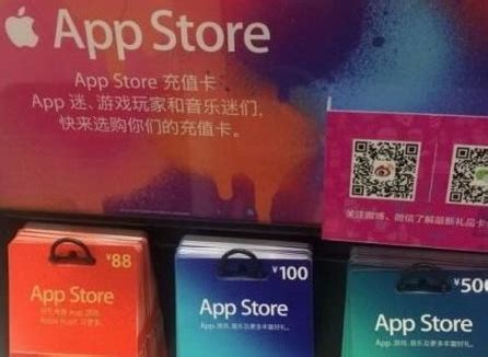 中國App Store 充值卡- Koreanbi