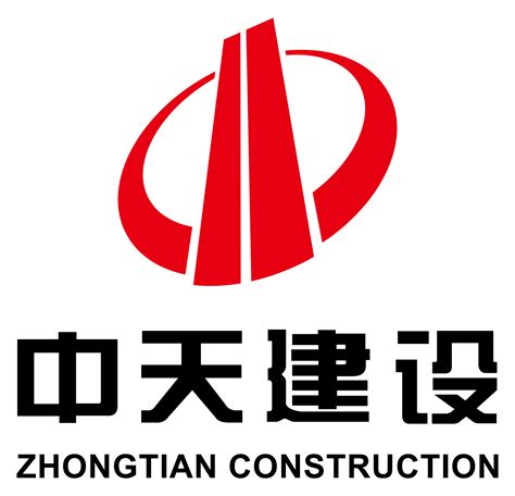 中天建设集团有限公司第七建设公司