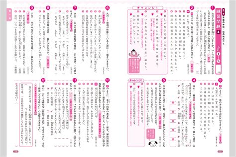 中学国語文法の値段と価格推移は 101件の売買情報を集計した中学国語文法の価格や価値の推移データを公開