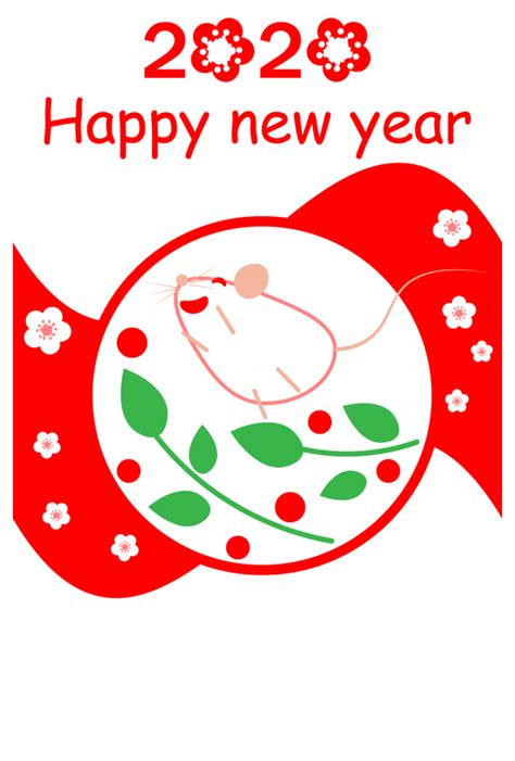 2020丸に南天跳ねるねずみのかわいいhappy New Year年賀状イラスト 無料イラスト素材 素材ラボ
