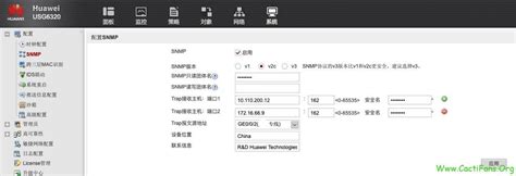 为什么输出snmp.warmstart.trap消息？ - NetApp