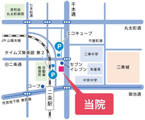 二条駅周辺 整形外科の病院・クリニック 124件 【病院なび】