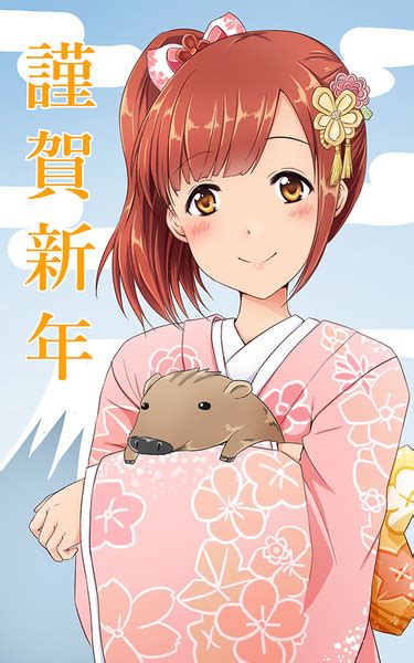五十嵐響子ちゃん と 年明け Boljoy さんのイラスト ニコニコ静画 イラスト