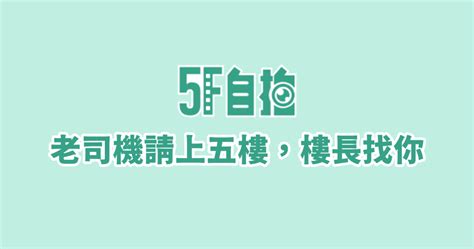 五樓溫泉自拍 