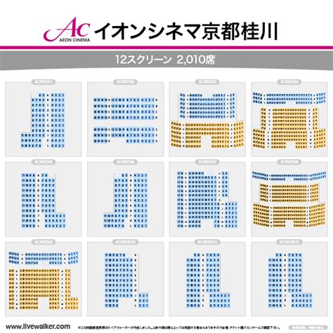 京都桂川｜65／シックスティ・ファイブ｜イオンシネマ