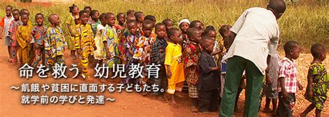 人権の再評価｜緊急教育が命を救う理由