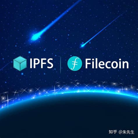 什么是IPFS？IPFS和FileCoin是什么关系？ - 掘金